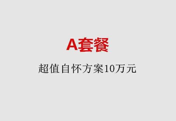 http://nantong.nbgk120.com/post/187.html|南通服务项目