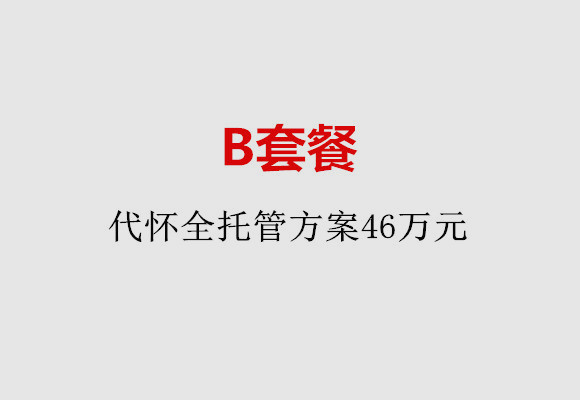 http://nantong.nbgk120.com/post/186.html|南通服务项目